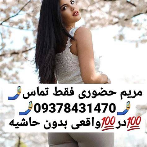 کوس سفید و تپل دختران لخت افغانی